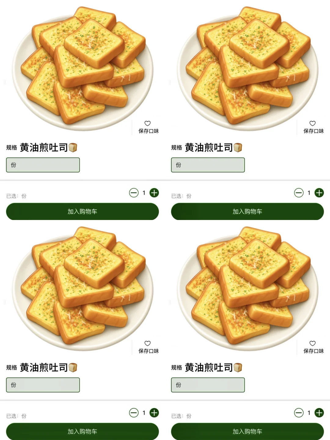 长沙新开的🥹🥹吃完会用一生去怀念的。。。。。