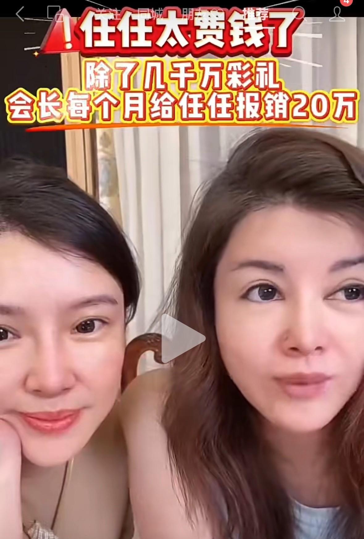 于文红说，任任每个月花她的钱有20多万，花他自己的也得20多万。粉丝在下面劝她，