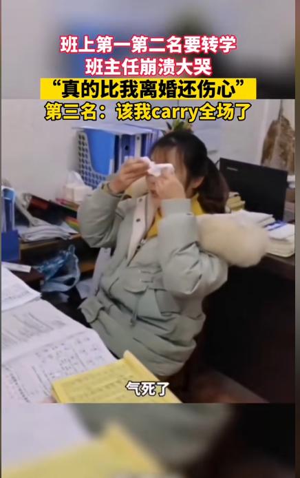 泪目！湖北某中学，一名女教师下课回到办公室后突然失声大哭，称短短一个星期的时间，