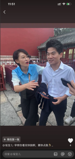 董宇辉今天看完阅兵式后，还是被网友认出来了[笑着哭][笑着哭]到哪里也能被发现，🤣