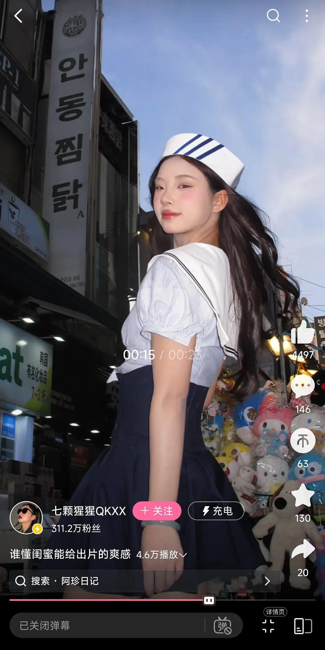 王妈已经完全沉浸在自嬷的艺术当中了…​​​