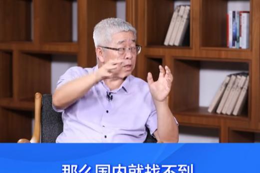 中国教材都是“垃圾”？近日，北大教授乔晓春直言：“我就让学生直接读英文教材，国内