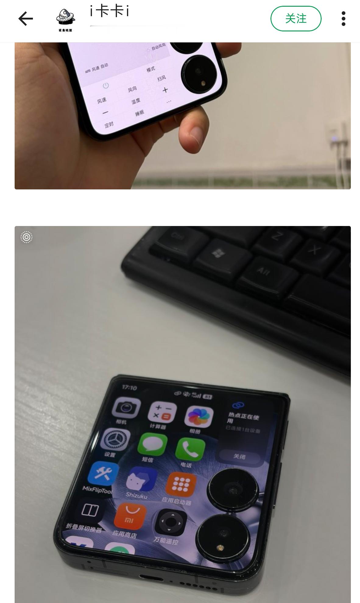 我擦爆改这才是我刷小绿书想看到的