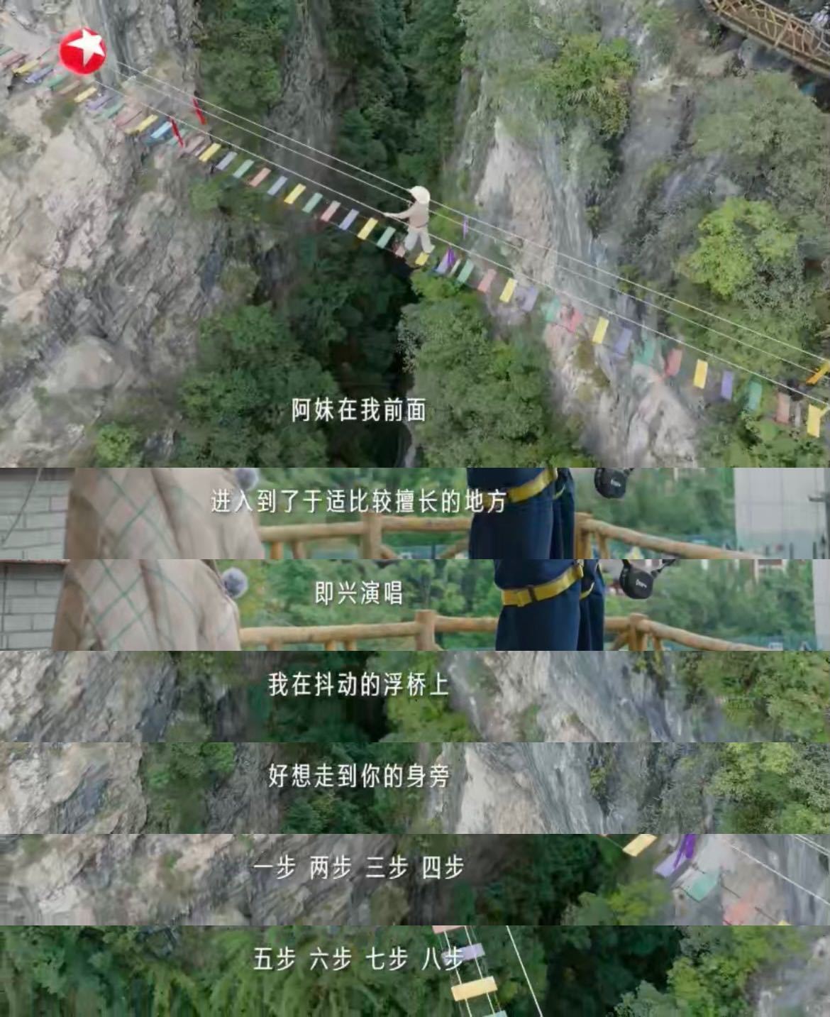 谁把于适的魔丸封印解开了于适如履平地的样子我都替他发抖​​​