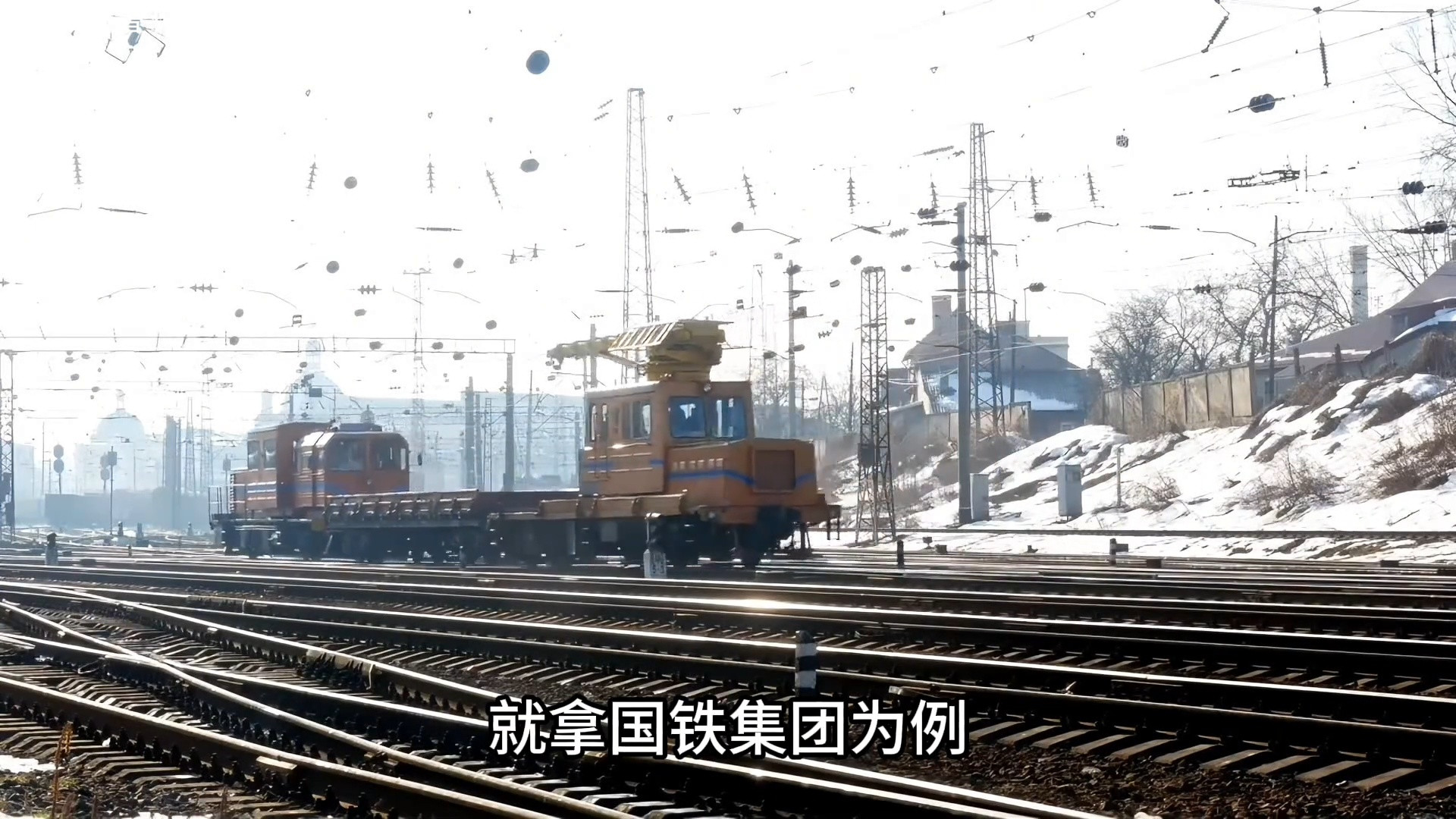 现在就没有正部级央企