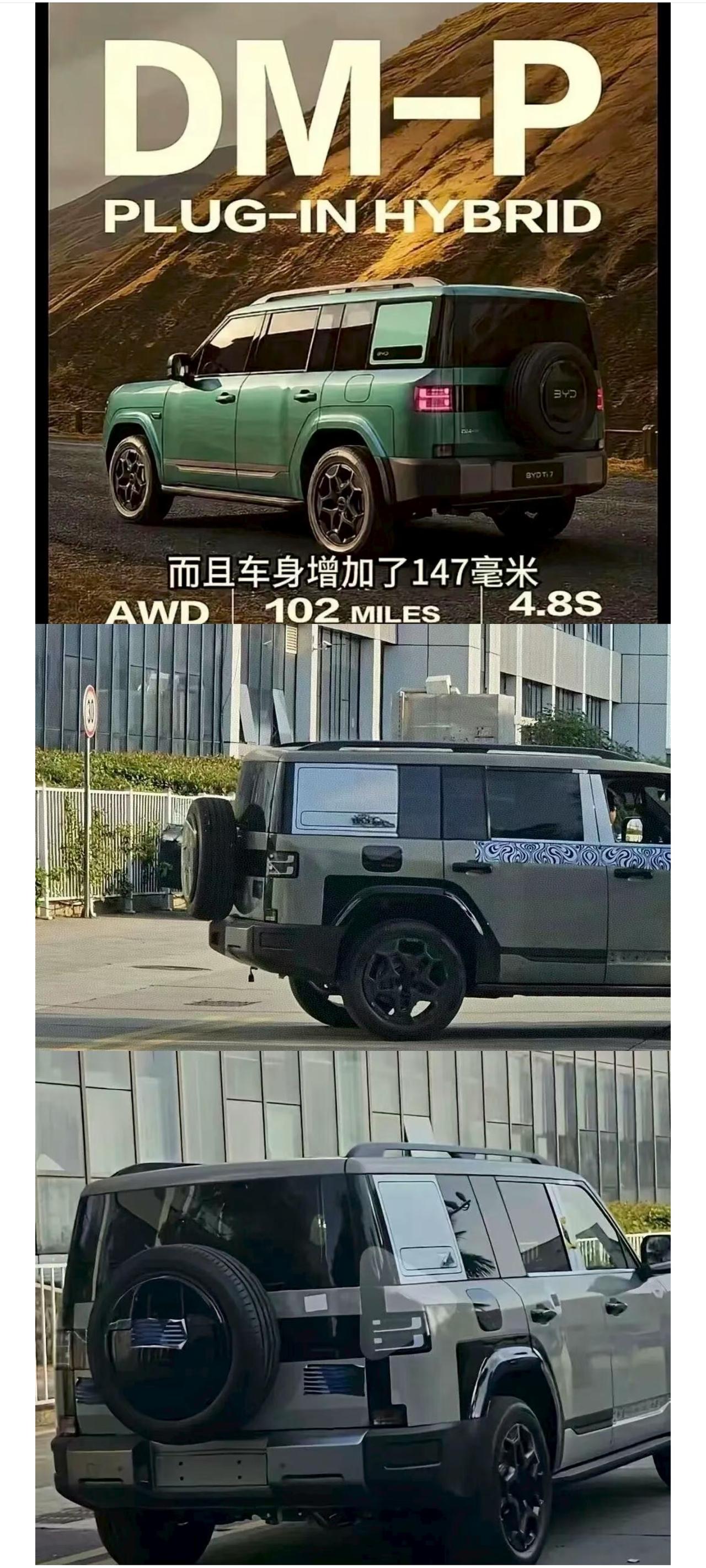 说句实话，看到方程豹钛7海外版实车照片的第一眼，我就盯上了车尾那个小书包。国内