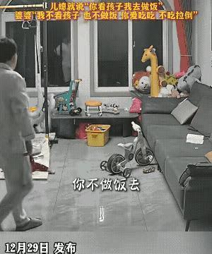 儿媳想让婆婆全天带娃做饭，婆婆一句我退休了该享福，直接拒绝。聊天记录被儿媳剪成