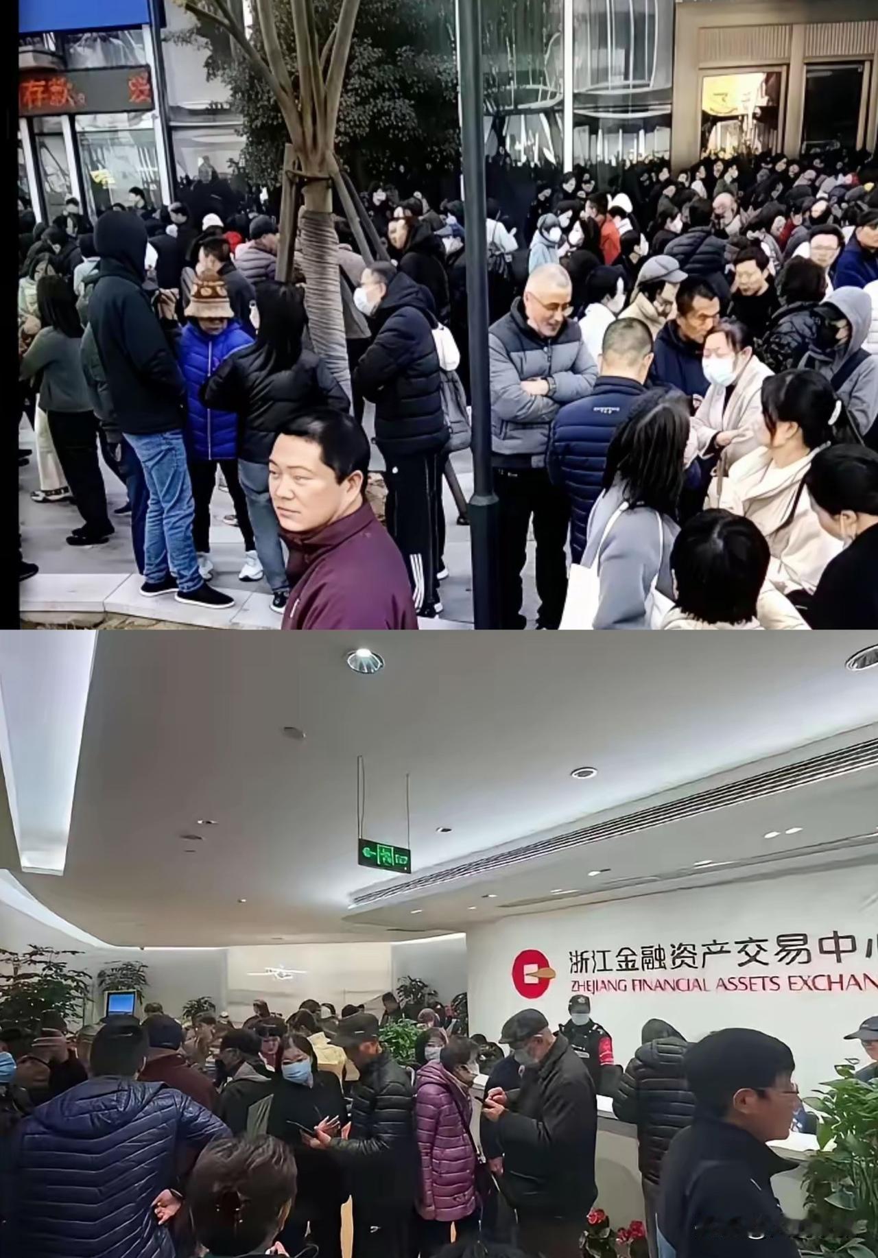看到浙金中心“爆雷”这事想起我之前还在某理财APP买过债权收益挺高的一年