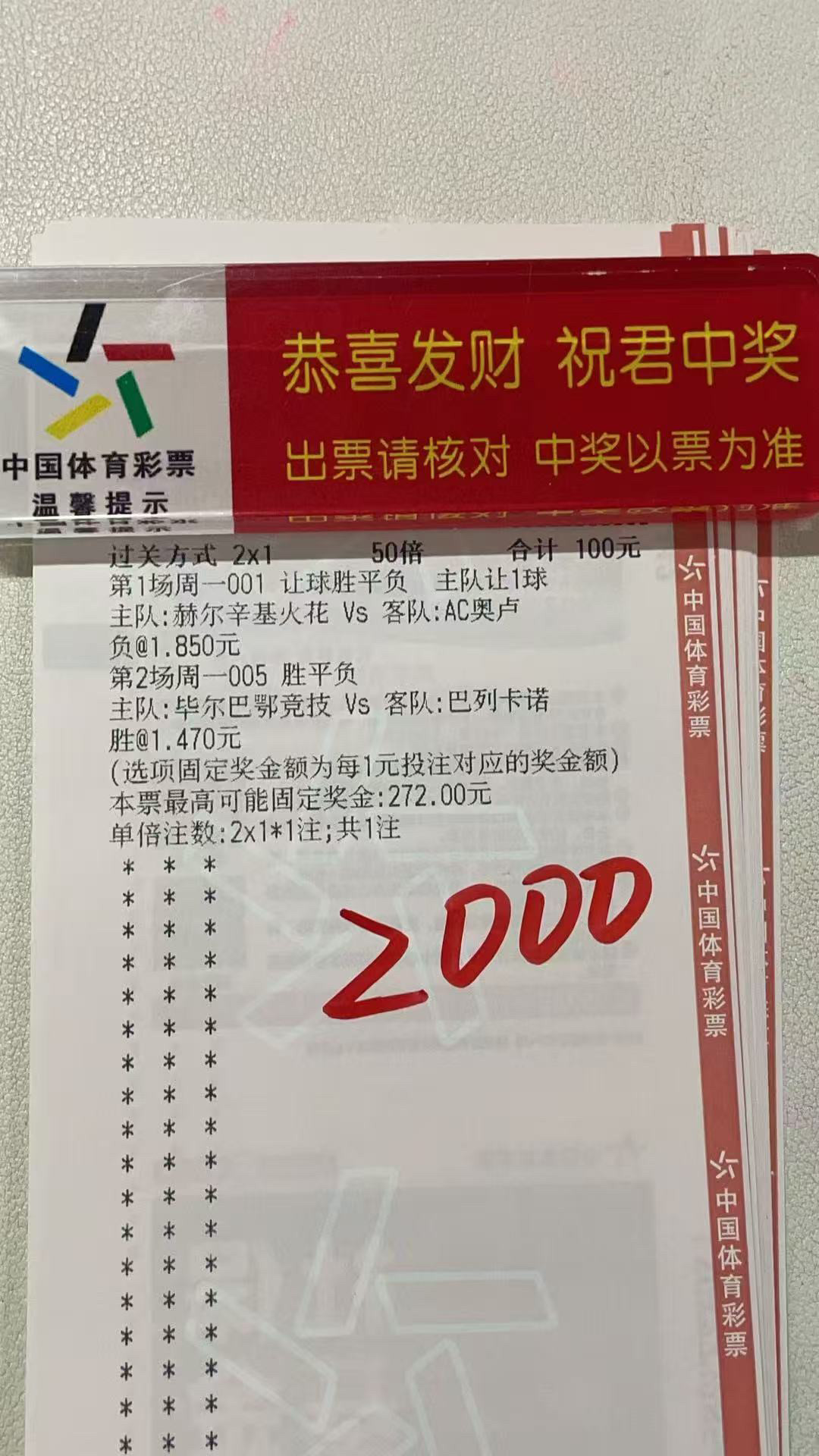 今天不玩大肉串，换换口味