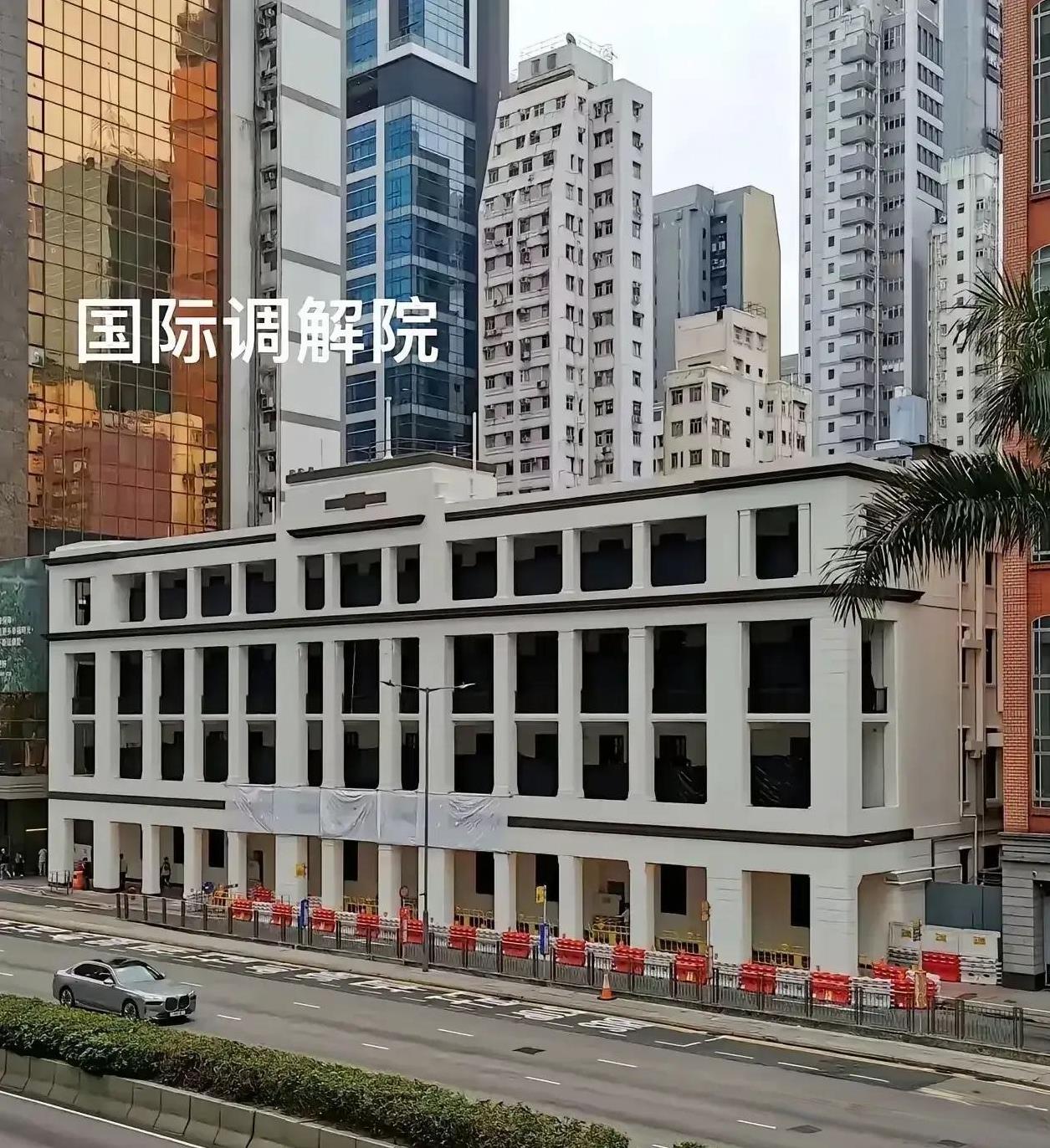 大家知道吗？国际调解院与国际刑事法院这样的国际组织，最大的区别是什么？最大的区