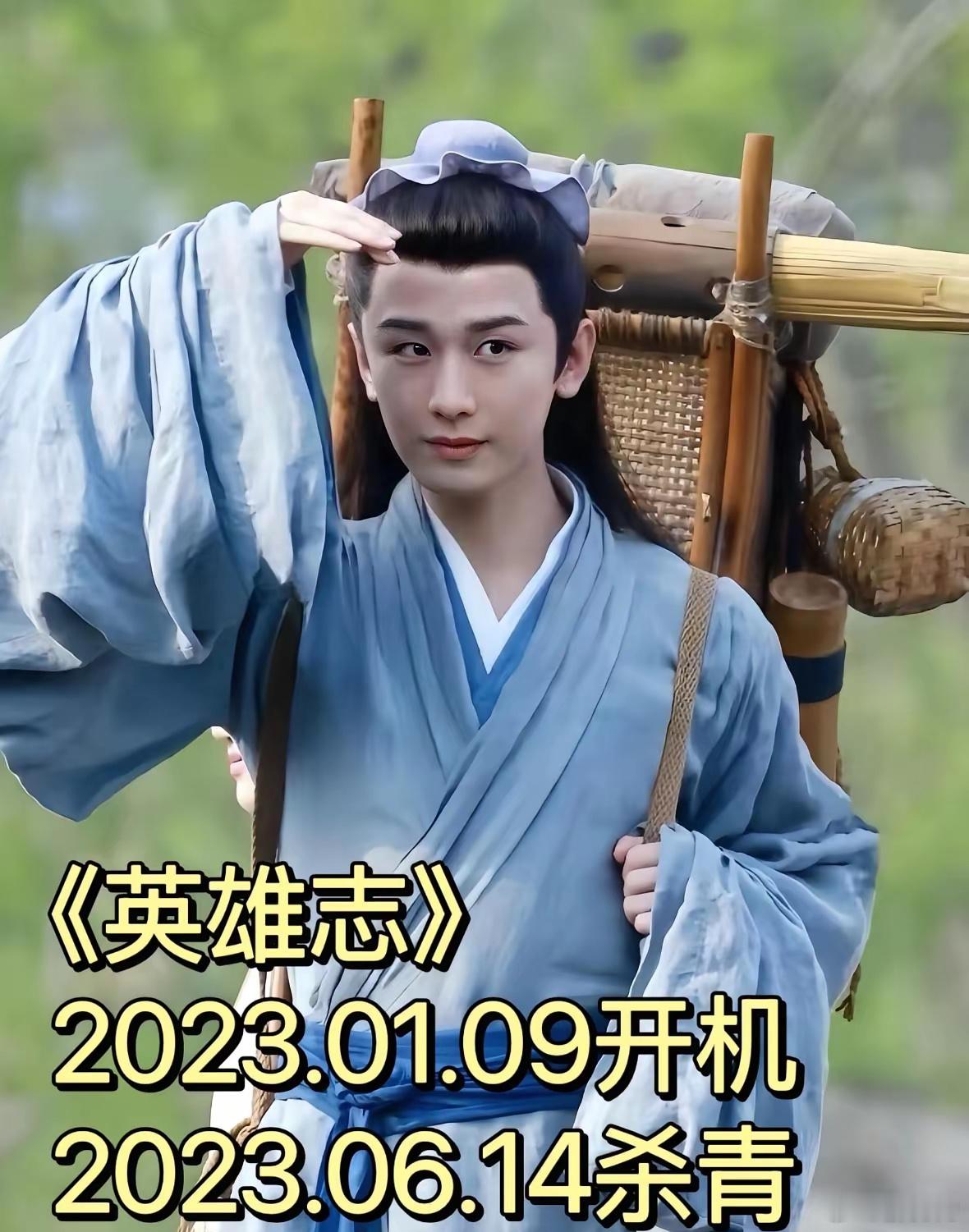 成毅，最近是时运不济，三部待播的大男主剧纷纷暴雷。​《英雄志》官司缠身，几个投资