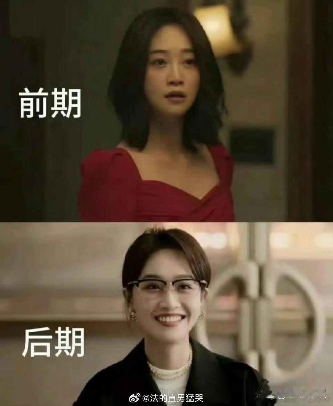 听说蓝盈莹的“苦相脸”是靠咬筷子解决的​