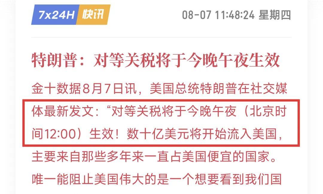 我去，懂王忽然硬起来了！看来Taco是吃腻了，昨晚宣布了一系列强硬措施：1.