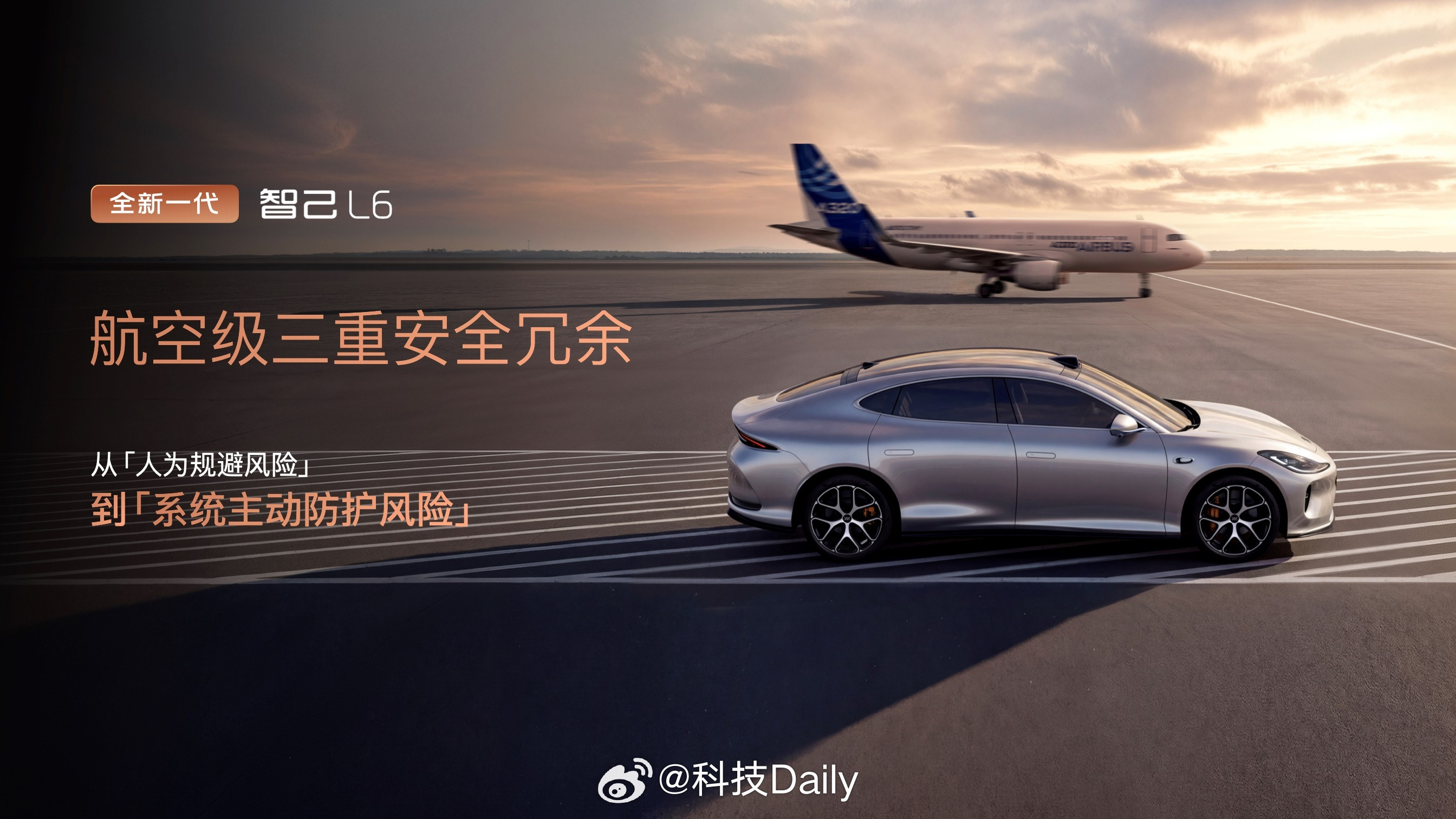 啥玩意？？全新一代智己L6价格19.99万起？这也太值了吧，别称赞它的价格，咱们
