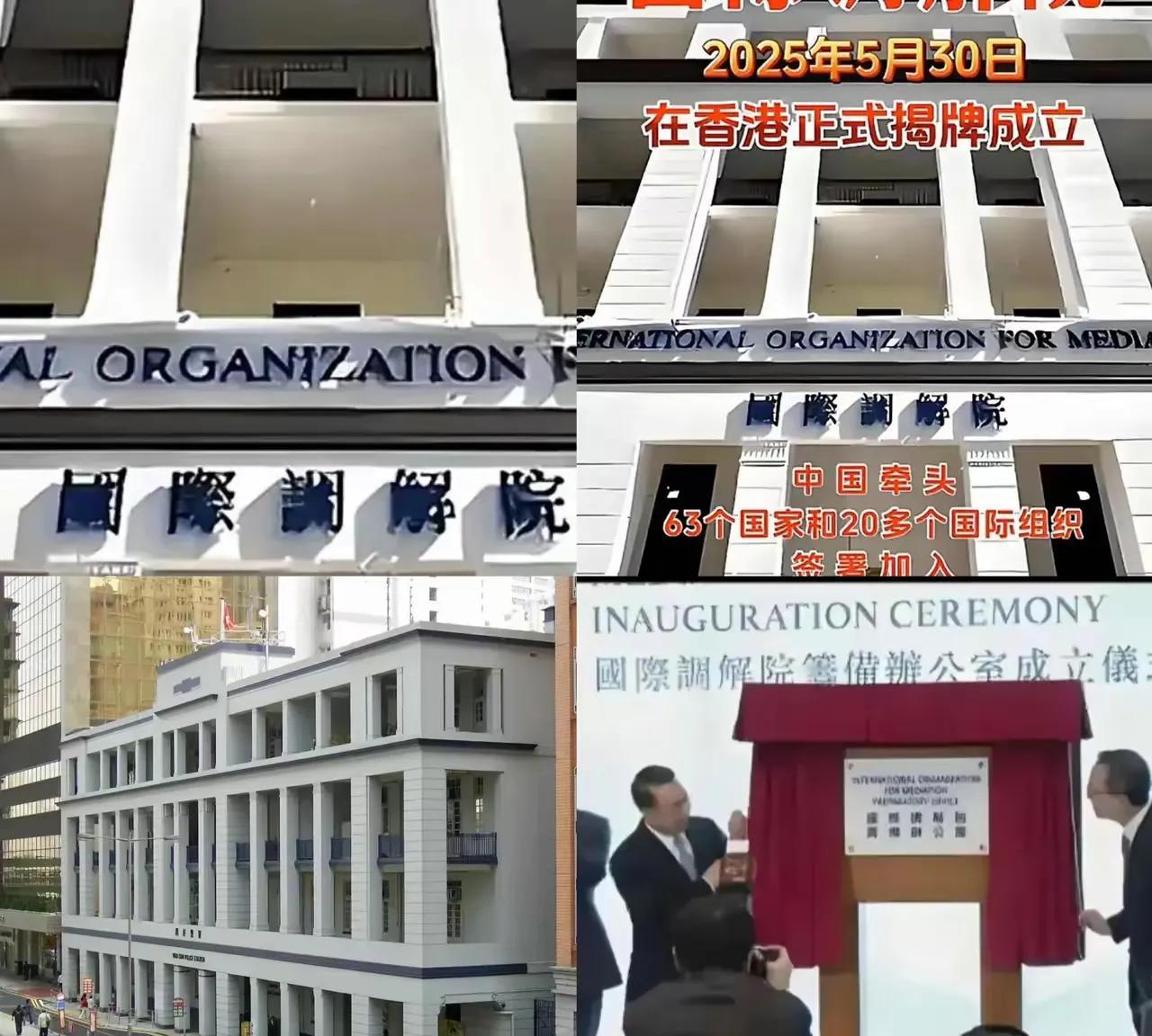 国际调解院总部在香港，这事儿挺有意义的。它共三层，2000平方米，简约时尚。这地