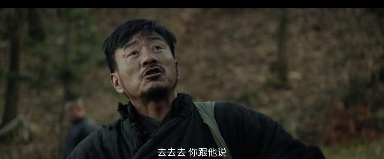 《归队》老山东去田小贵家里找他，说自己是田小贵的叔！可没想伙计却说他骗人不眨眼