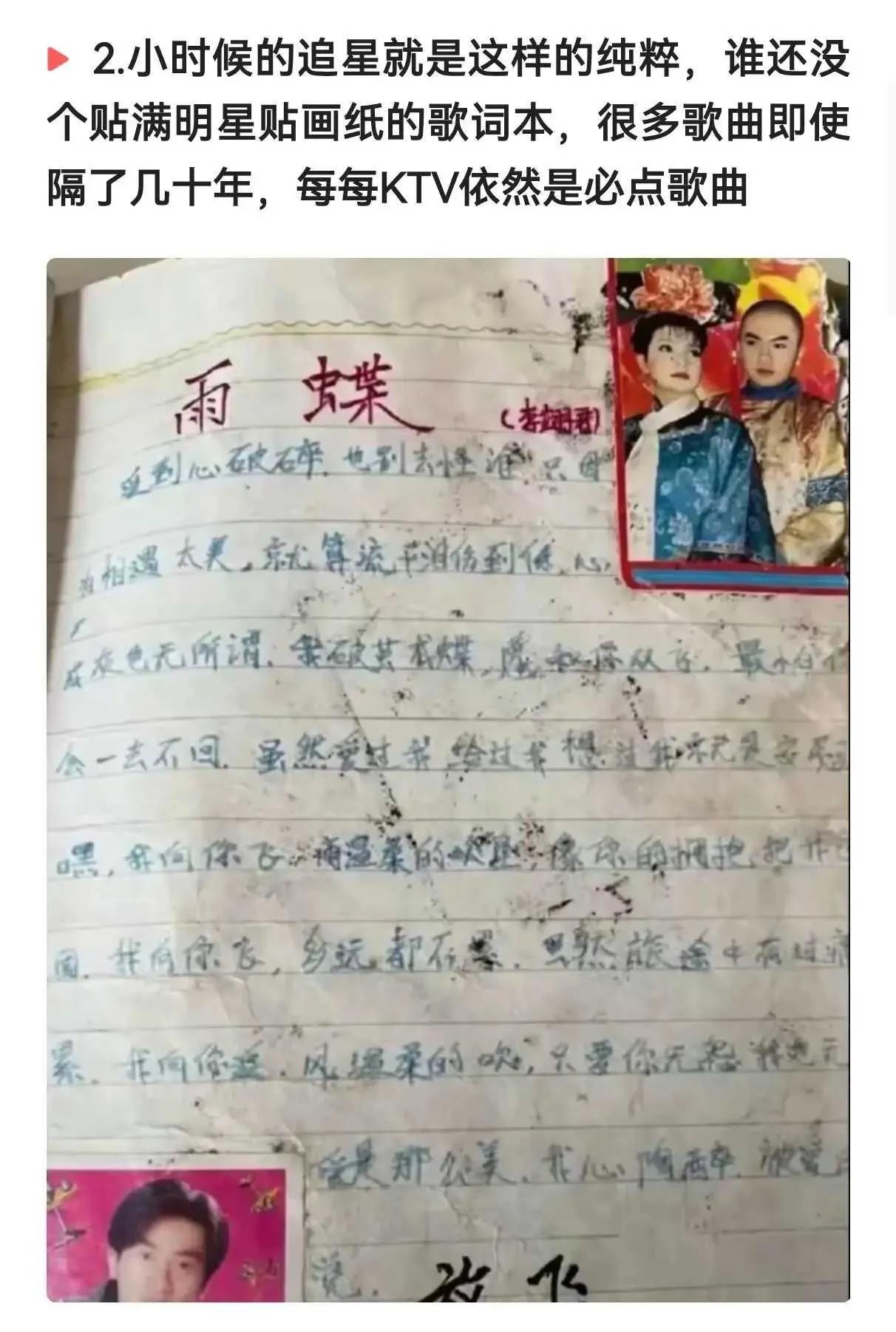 干过这种的人，年纪都不小了吧？现在孩子肯定不会干了！