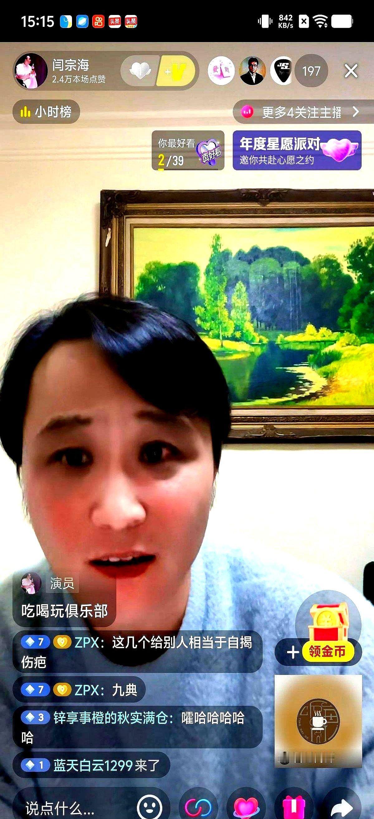 闫云达的剧场，八十块一张票，坐不满但不涨价。德云社四百块抢不到，他这儿五十五成