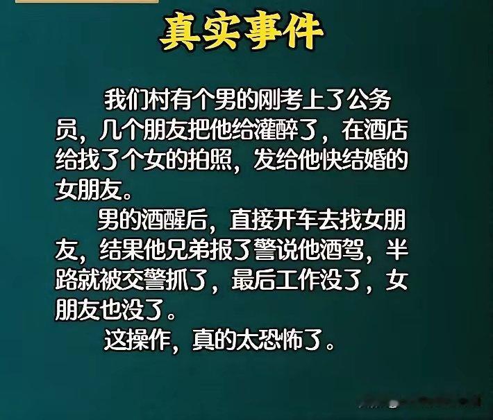 比杀人诛心更可怕！！！