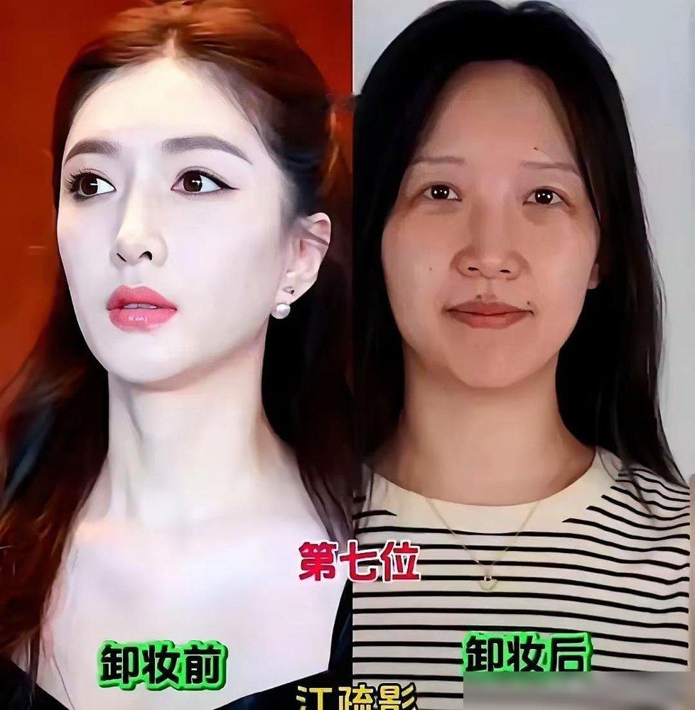 马思纯减重50斤后第一次露脸，评论区直接炸了。素颜，没打底，皮肤透亮得能反光。跟妆后站一块儿，愣是看