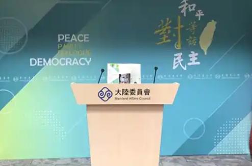 就在刚刚， 台“陆委会”发表声明， 8月12日，针对中国大陆和印度尼西亚