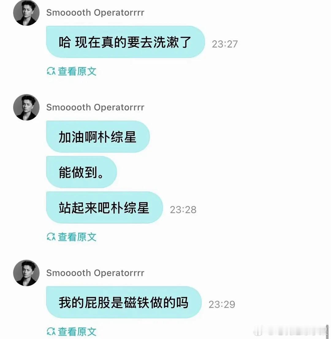 我洗澡belike：