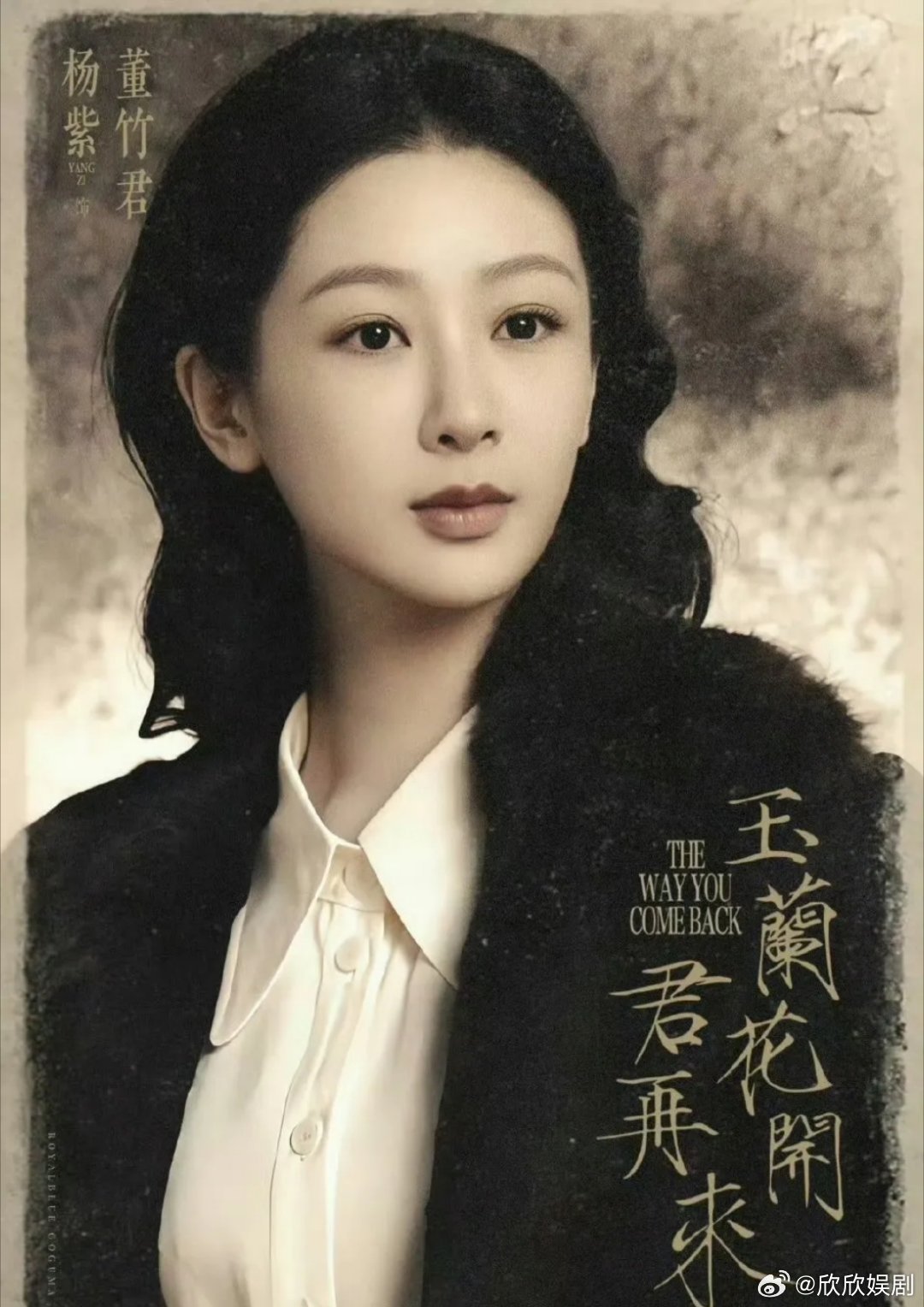 我现在最搞不懂的就是杨紫了以她的咖位，衣服量身定制，彰显她的身材和气质，让她大放