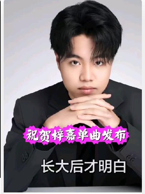 王梓嘉给王亮开9个小时专场，貌似属于双赢：温美玲和王亮母子热度正盛、销售额一路飙