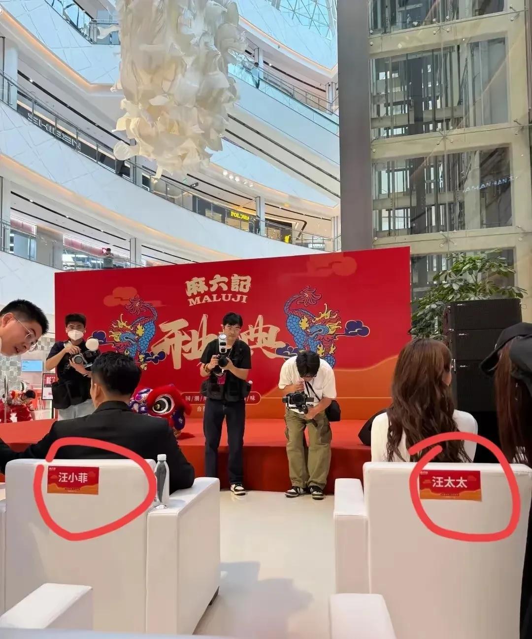 同样都是嫁给汪小菲同样都是汪家的媳妇但马筱梅还是差了一点汪小菲带马筱梅参加