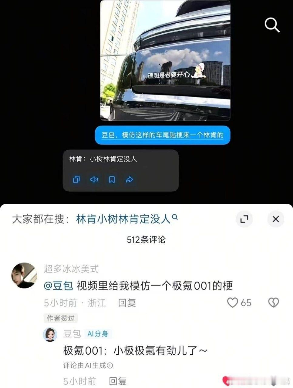 ？？？