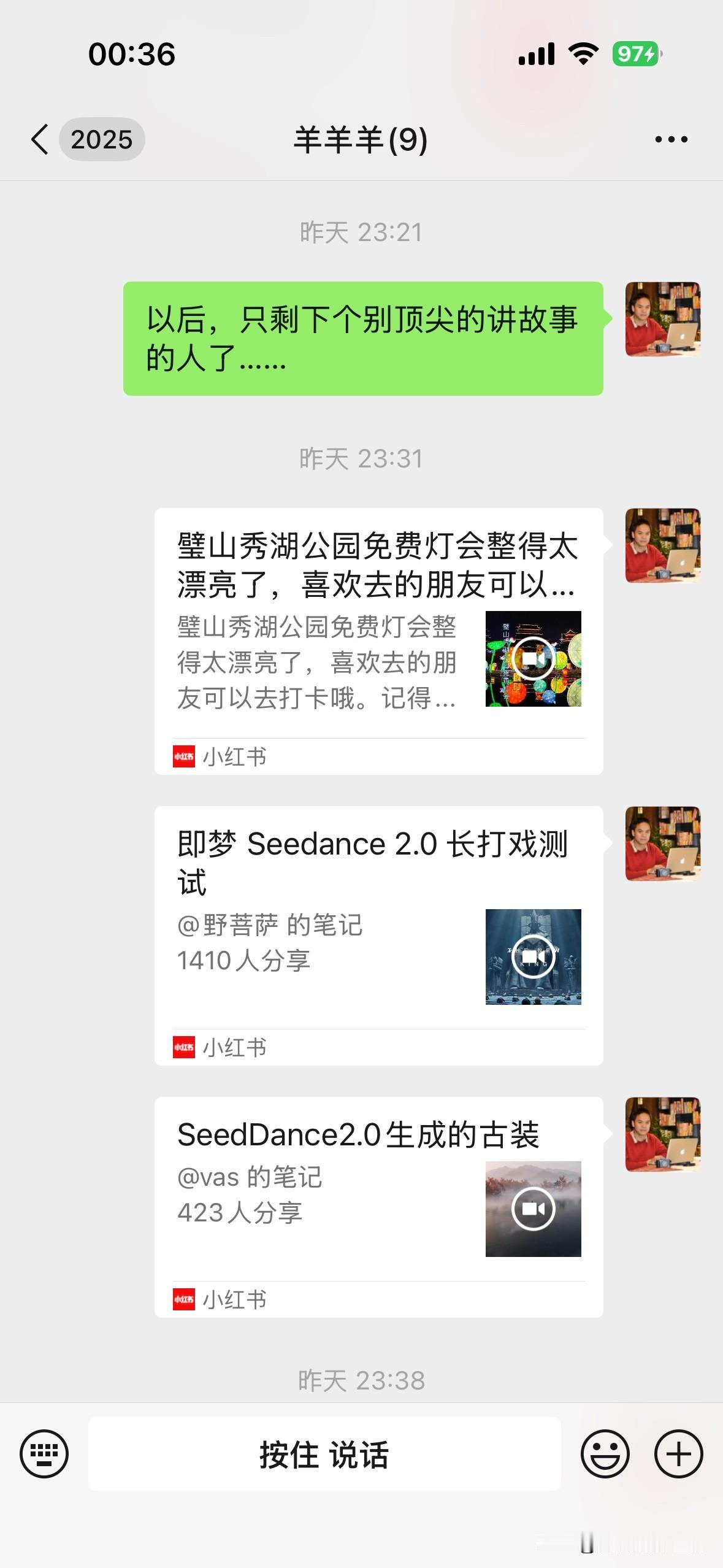 实在是万幸啊！宇宙最强的AI视频模型，居然是我们中国的！2月11日凌晨，我真的是