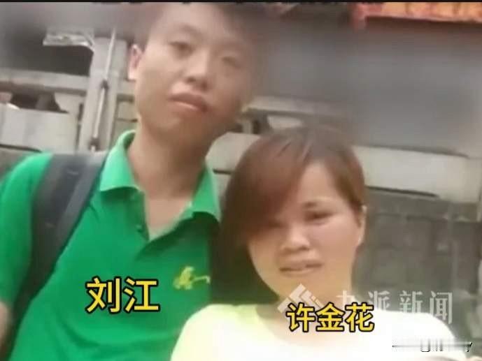 12岁琪琪后妈许金花今天被执行死刑！琪琪的生父刘江被判处13年6个月！一审判