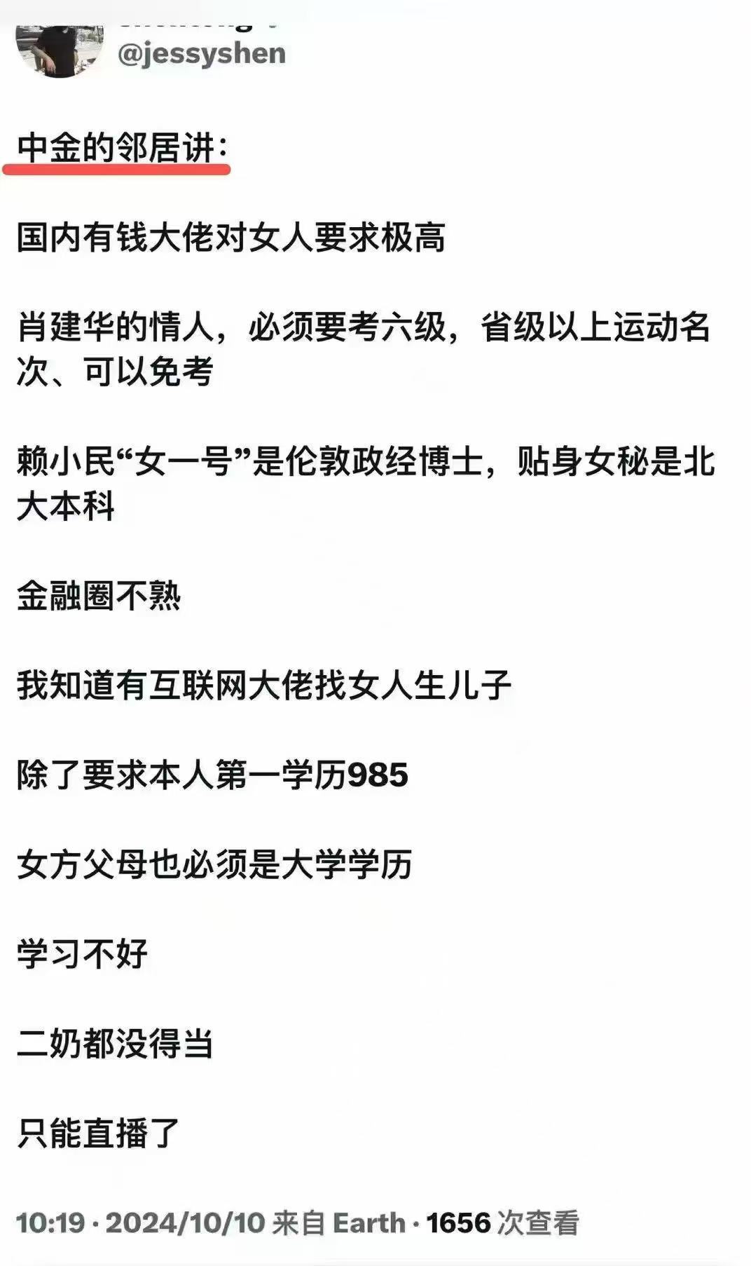 有钱有权人就是讲究，基本盘们根本无法想象，只能边看视频边打飞机臆想