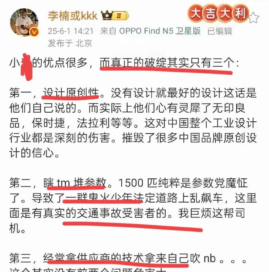 这人很勇，全都骂了一遍[捂脸哭]