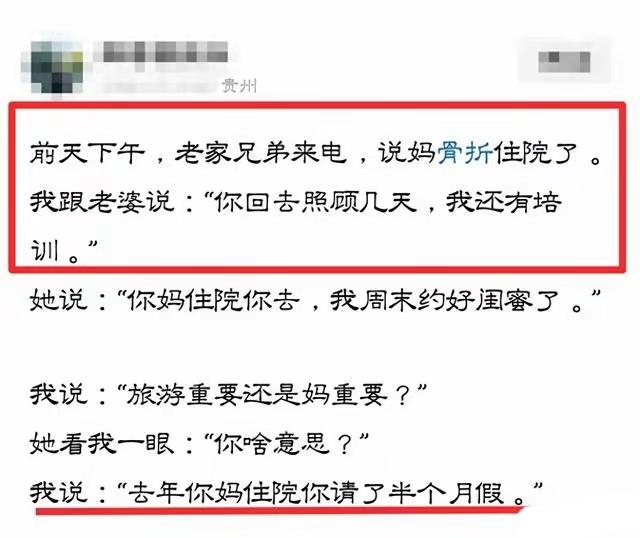 礼尚往来，你没做到，就别强求于人。谁的妈很关键。