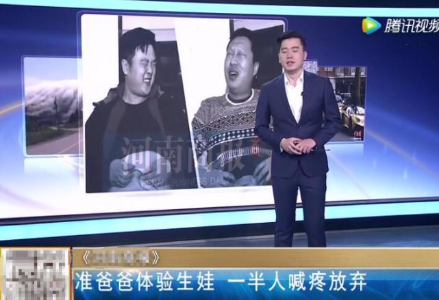准爸爸体验生娃过程, 旁边的孕妈看到这一幕时哈哈大笑, 直呼下次还来参加