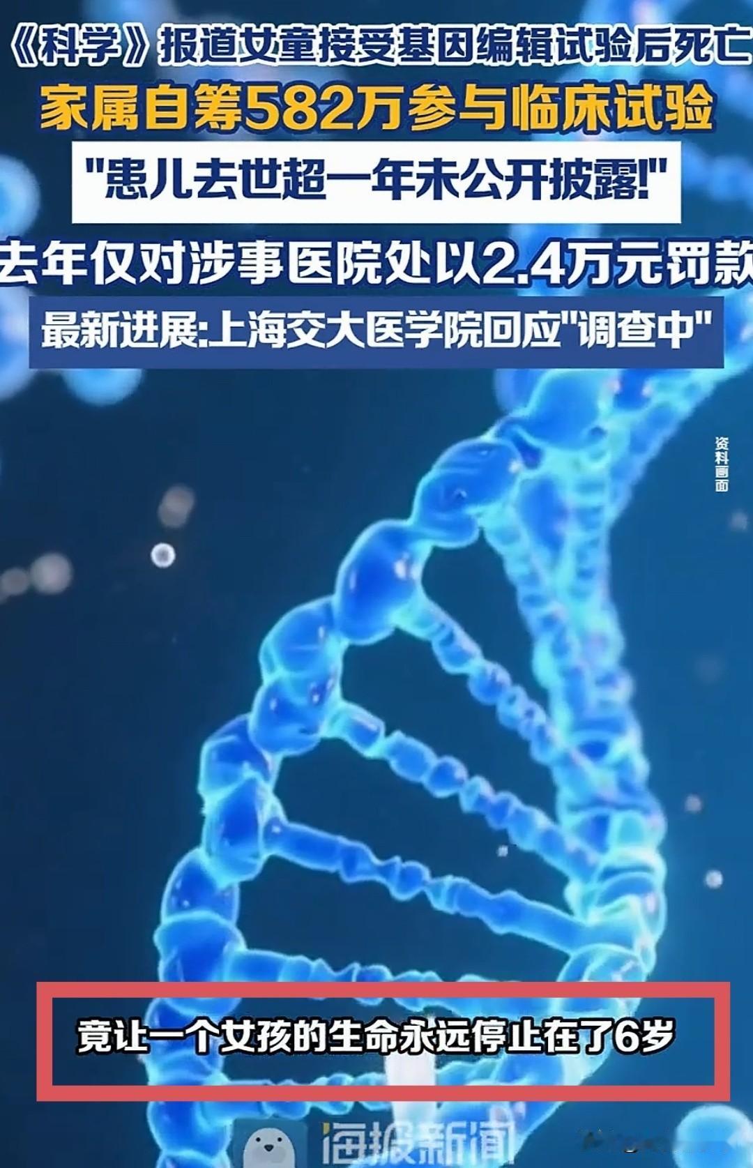 “爸爸，我什么时候能回家？”这是6岁的小美推进手术室前问的最后一句话。她患的是一