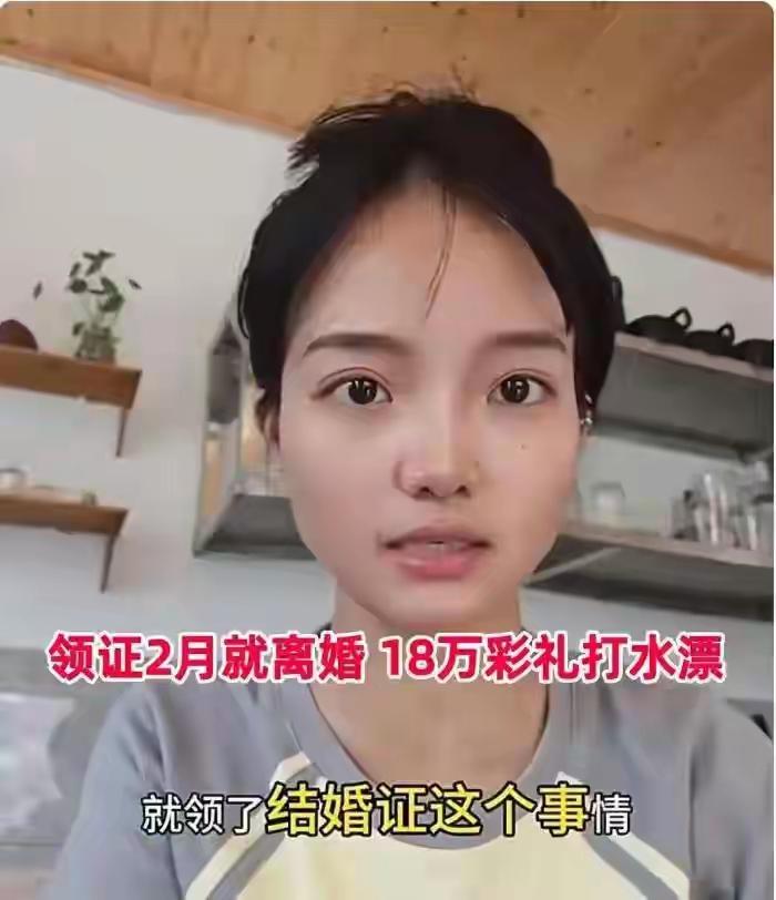 30岁女子因早年择偶挑剔迟迟未婚，年初相亲结识28岁温和男友，相恋四个月便被男方