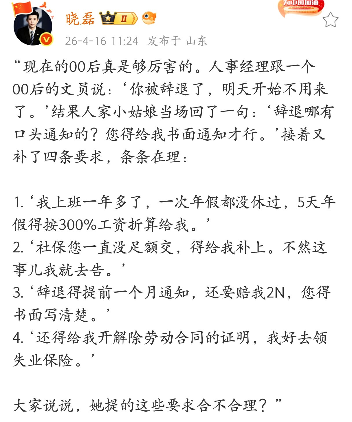 现在的00后真是够厉害的。