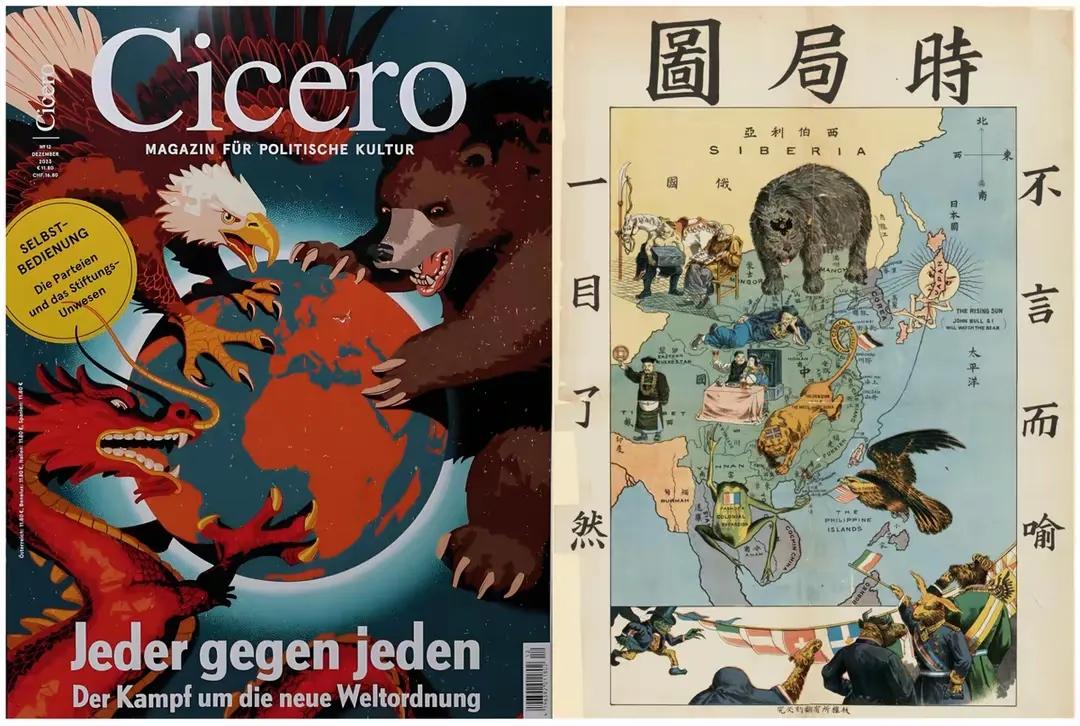 重新站在世界版图前的思考2023年《Cicero》杂志上新最新时局图，对比189