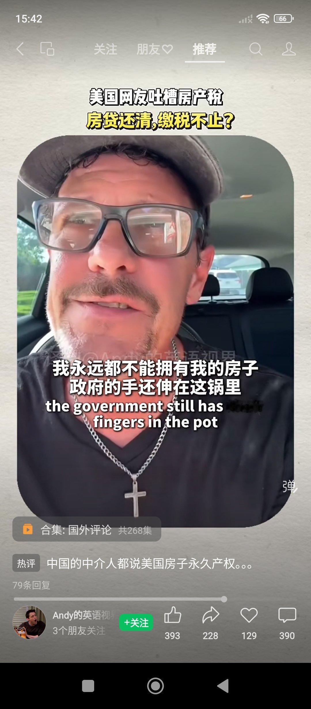 老美的一生，就是缴税的一生我之前就知道老美税很高很多，每年退籍退绿卡的富人也很多