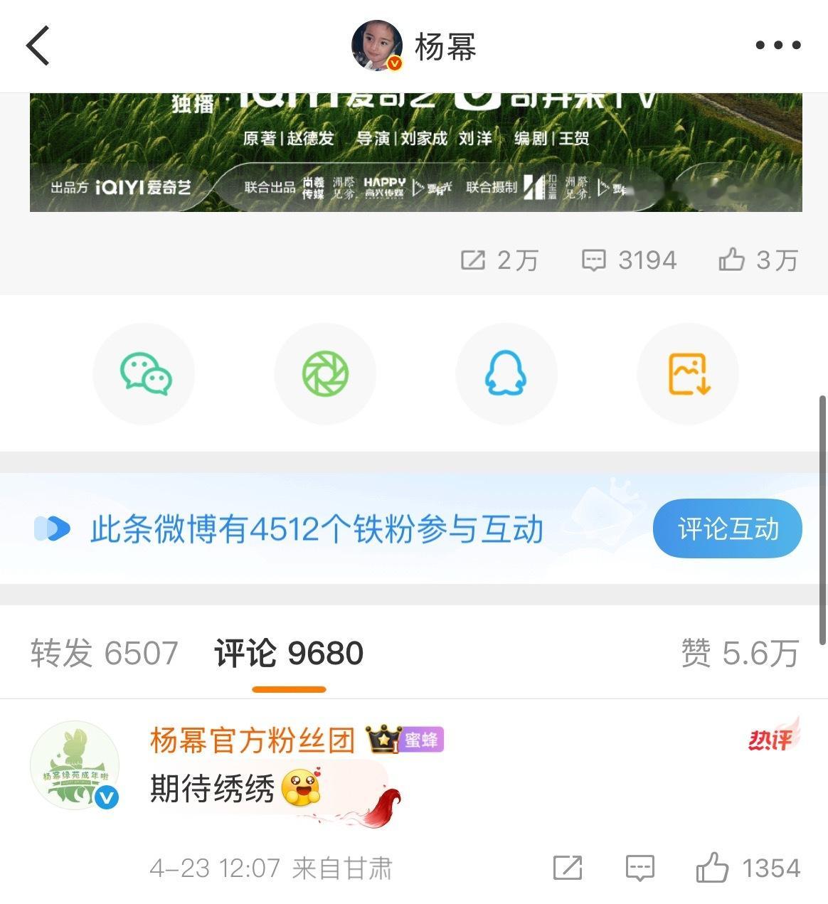 [吐舌头眯眼睛笑]确实都跑完了​​​