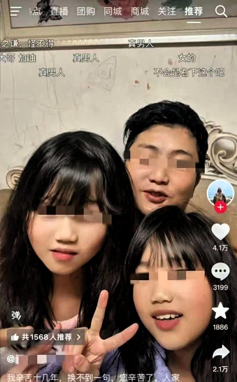 送外卖的男子和老婆离婚了，两个女儿都选择自己抚养。结果养了十几年的大女儿，想要搬