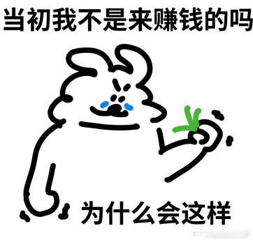 理财届有自己的F4你的理财理想型是谁25岁后突然get固收+：债券打底抗债市震荡