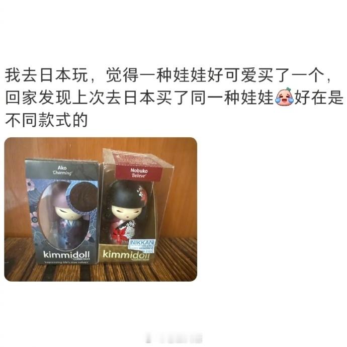 人失忆后会依然爱上同一类型