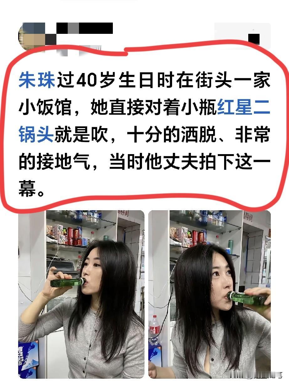网友这是开局两张图，内容全靠编，没有官方来源，图片大概率是AI生成的，刷到这类娱