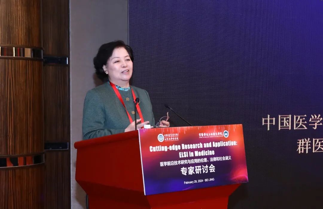 国家科技伦理委员会委员翟晓梅: 女童基因编辑悲剧背后, 伦理为何失守?