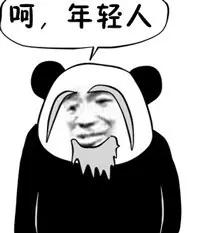 专家为何不关心年轻人的未来，却对当下年轻人不交社保却格外上心？一众专家频