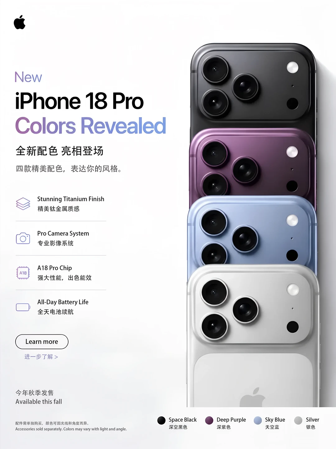 iPhone18ProMax屏幕降20%，首发还会涨价吗？