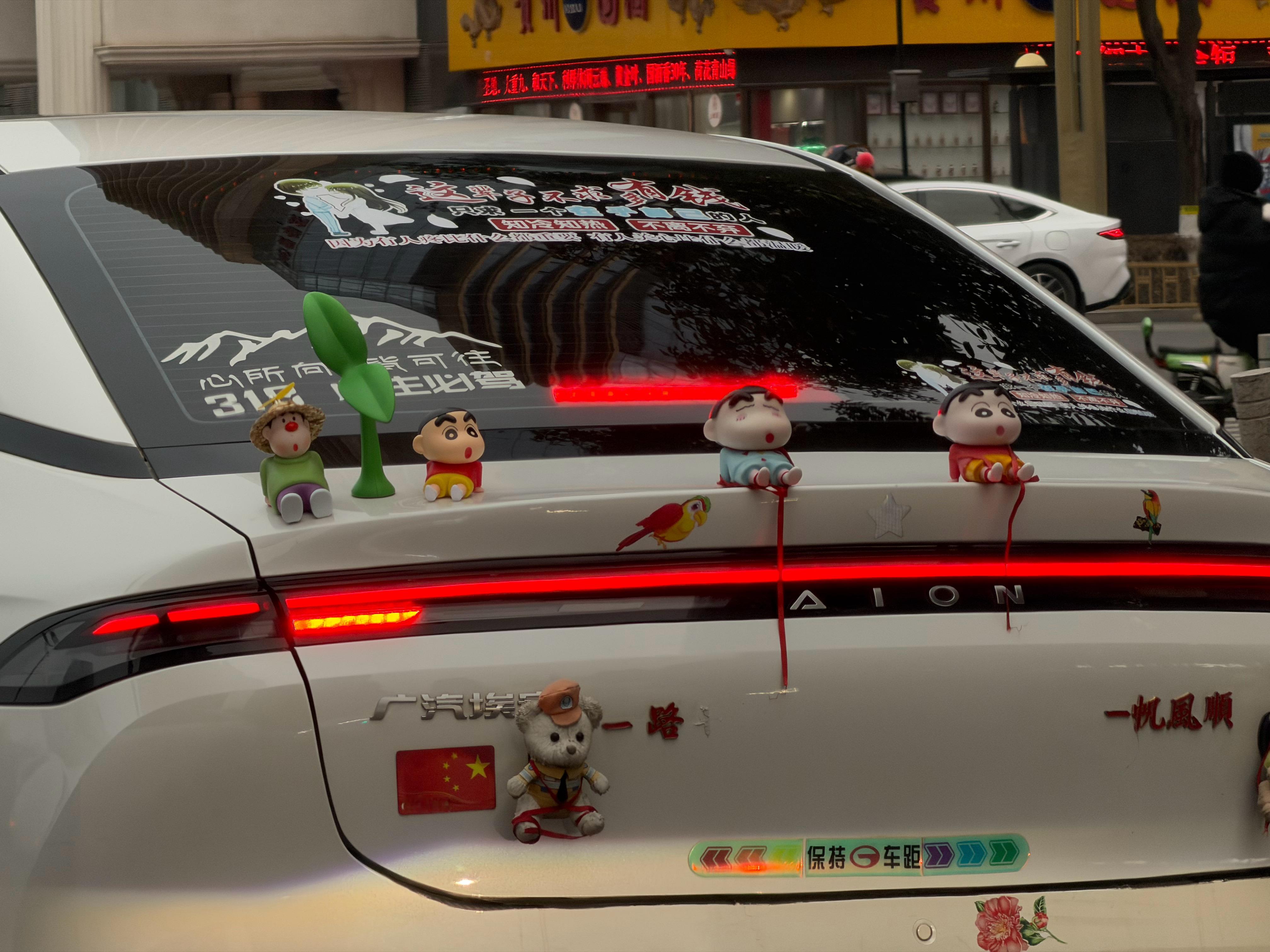 这车屁股太烧了